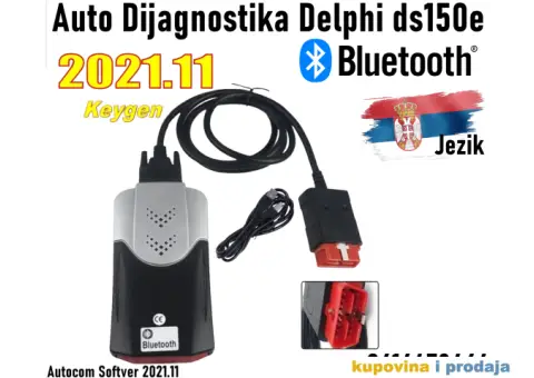 NOVO - Auto Dijagnostika Delphi DS150E 2021.11 - 1/15