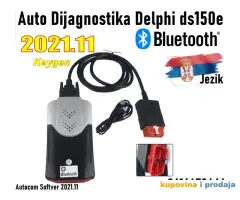 NOVO - Auto Dijagnostika Delphi DS150E 2021.11